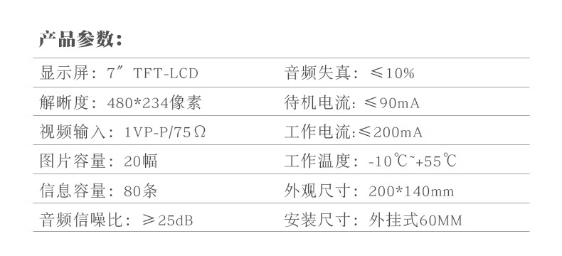 60京选好货立林可视对讲机楼宇对讲室内机安防报门铃智能v31v32触摸