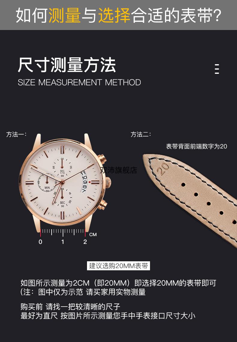 适配原装依波表带依波表带情侣款男女501850291045蝶恋花表带配件2018