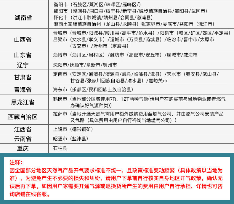 烟灶热_11.jpg