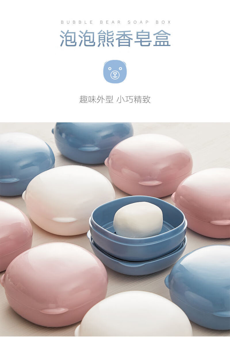长欣创意肥皂盒肥皂收纳双层肥皂盒带盖防水密封旅行便携个性创意可爱