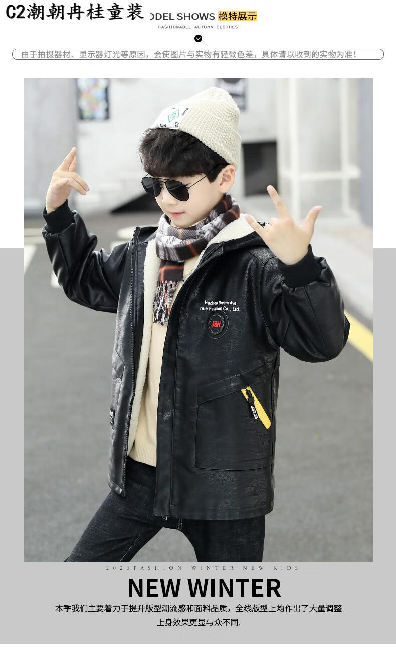 浣莎男童皮衣外套秋冬新款3时尚男孩皮夹克加厚6中大童男童冬季儿童皮