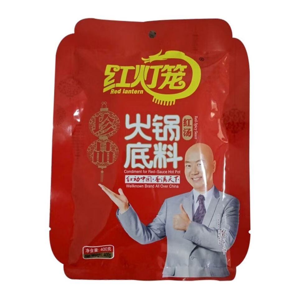 红汤火锅底料400g袋商用火锅料串串香麻辣烫调料调味料底料10代