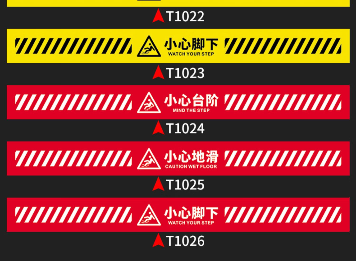 约见农资小心斜坡地贴提示牌贴纸商场超市酒店洗手卫生间当心注意脚下