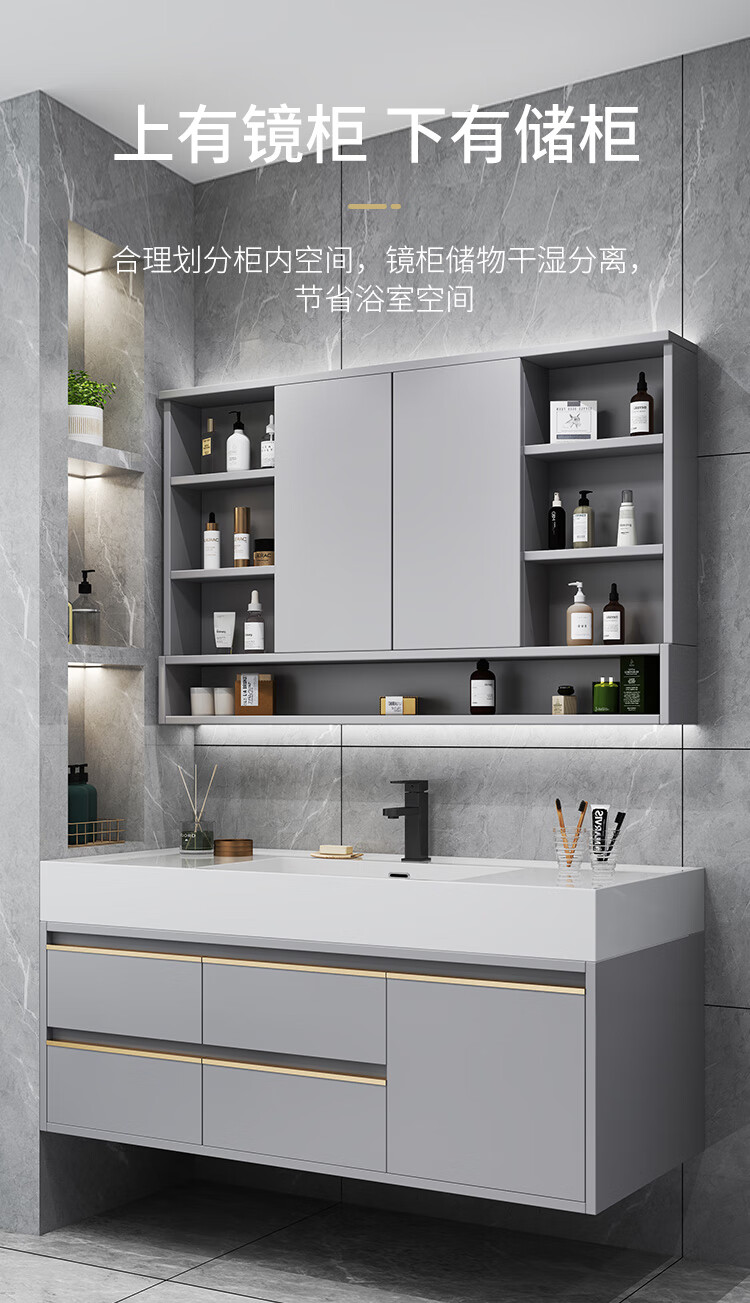 箭··牌官方旗舰同款微晶石一体浴室柜组合卫生间洗脸盆智能折叠风水