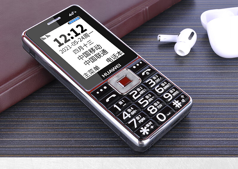 官方旗舰华为huawei通用华为老人手机大声音大字大屏通4g电信超长待机