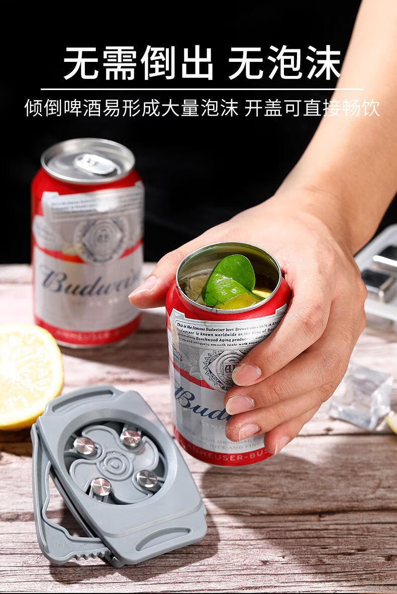 易拉罐开罐器多功能饮料罐头开罐器开听装啤酒工具便携开盖器旋盖器