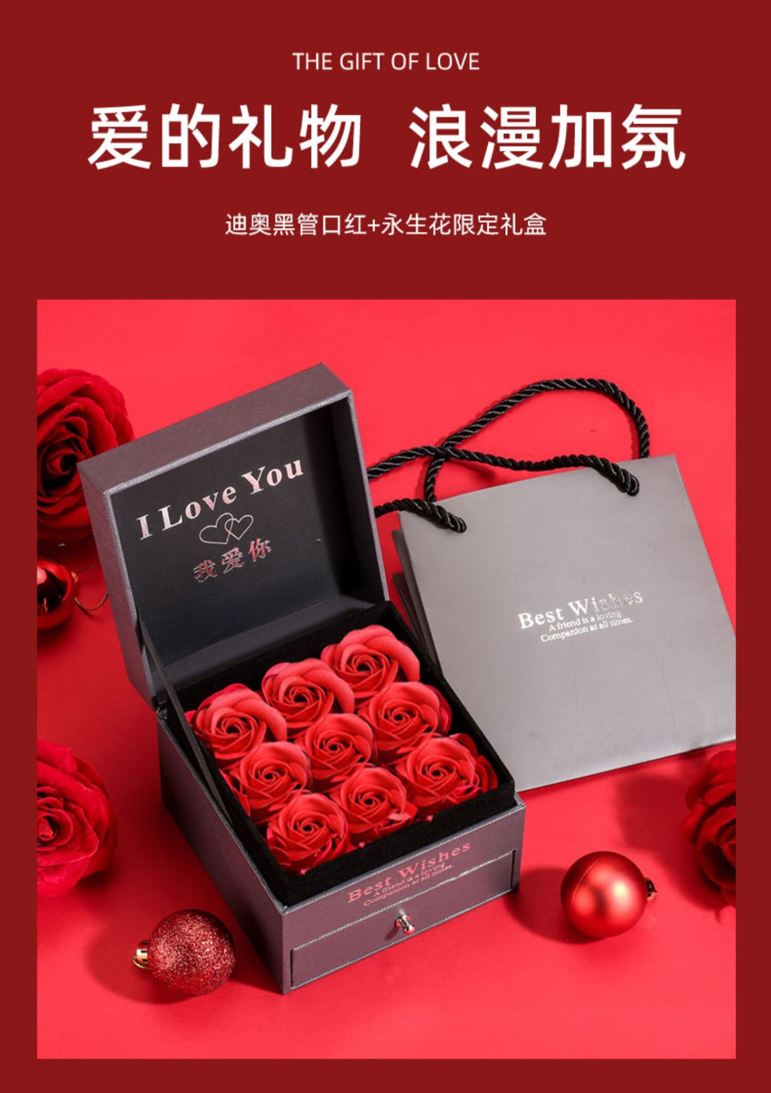 520情人节礼物迪奥999口红888哑光礼盒套装740840丝绒520女朋友儿童节