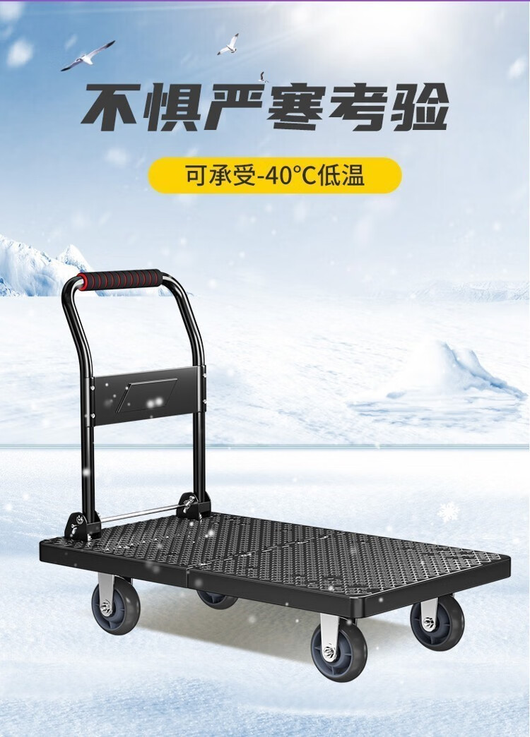运货小推车手拉平板车送货手推搬东西加厚折叠 便携搬运拖车轻 蓝4寸