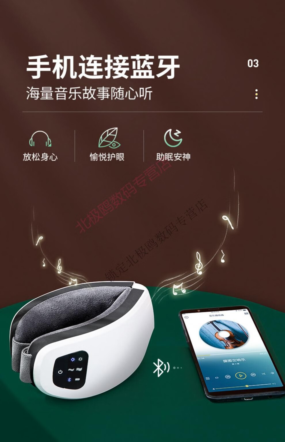 官方旗舰华为huawei眼部按摩器护眼仪缓解眼睛干涩疲劳充电热敷蒸汽