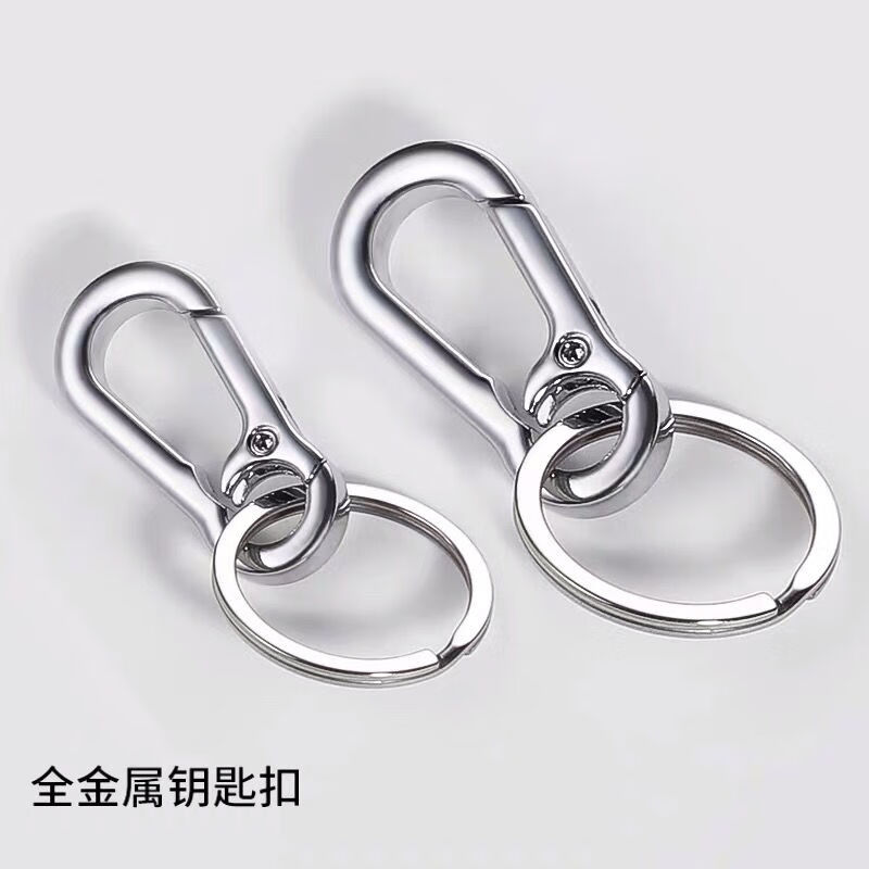 砚古钥匙扣日美金达日美钥匙扣男士腰挂锁匙扣创意汽车钥匙圈金属挂件