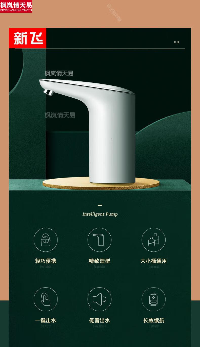 不锈钢萝卜丝刨丝切丝器48小时发货新飞品牌桶装水抽水器全自动家用