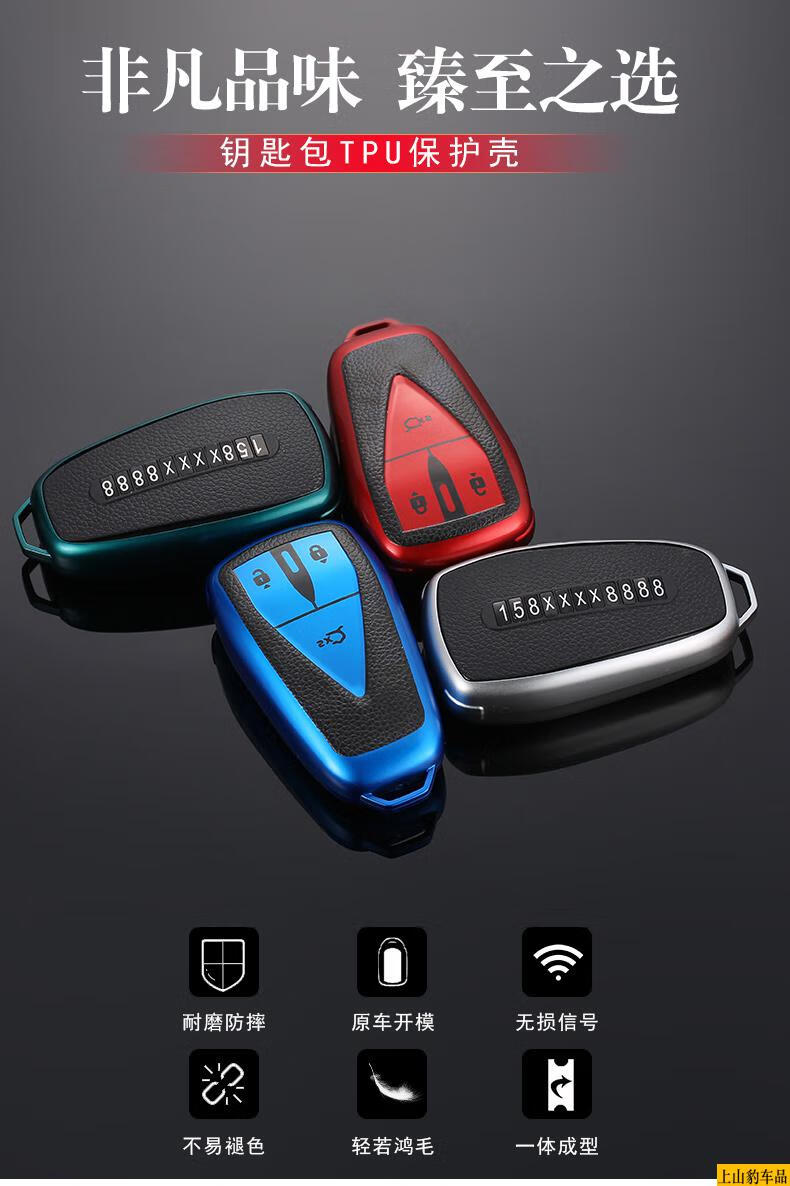 专用于长安欧尚x5汽车2122款全新精英豪华型男女小车钥匙包套扣壳宝石