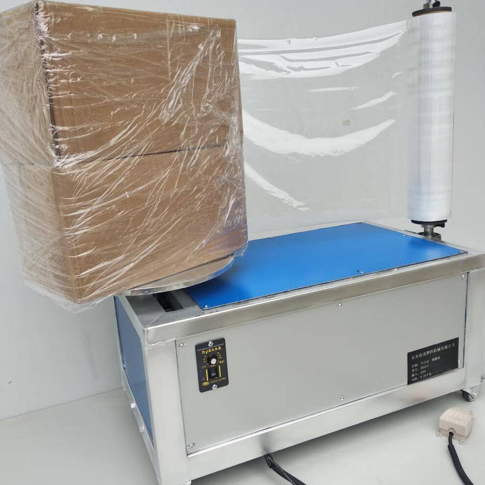 拉伸膜缠绕机全自动缠绕膜打包机纸箱缠膜机小型包装机电动缠绕机