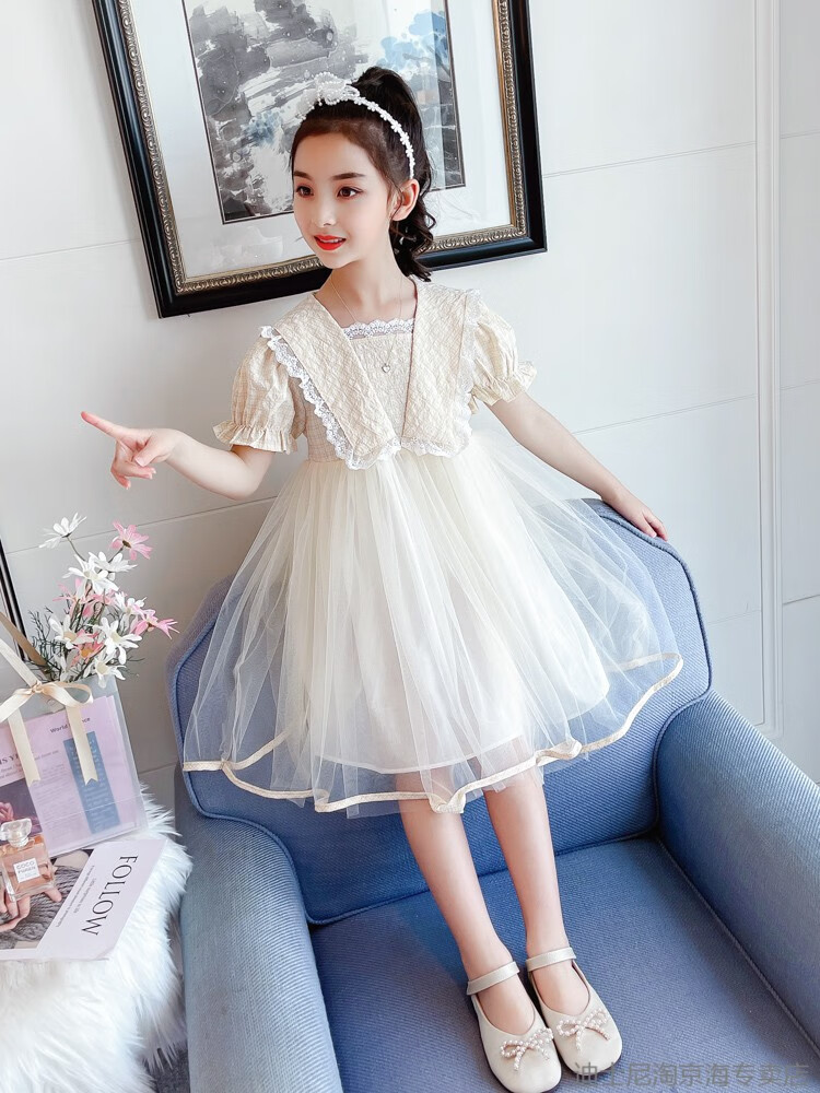 童超仙网纱公主裙9女孩子洋气生日礼服时尚花边仙女裙315岁杏色140