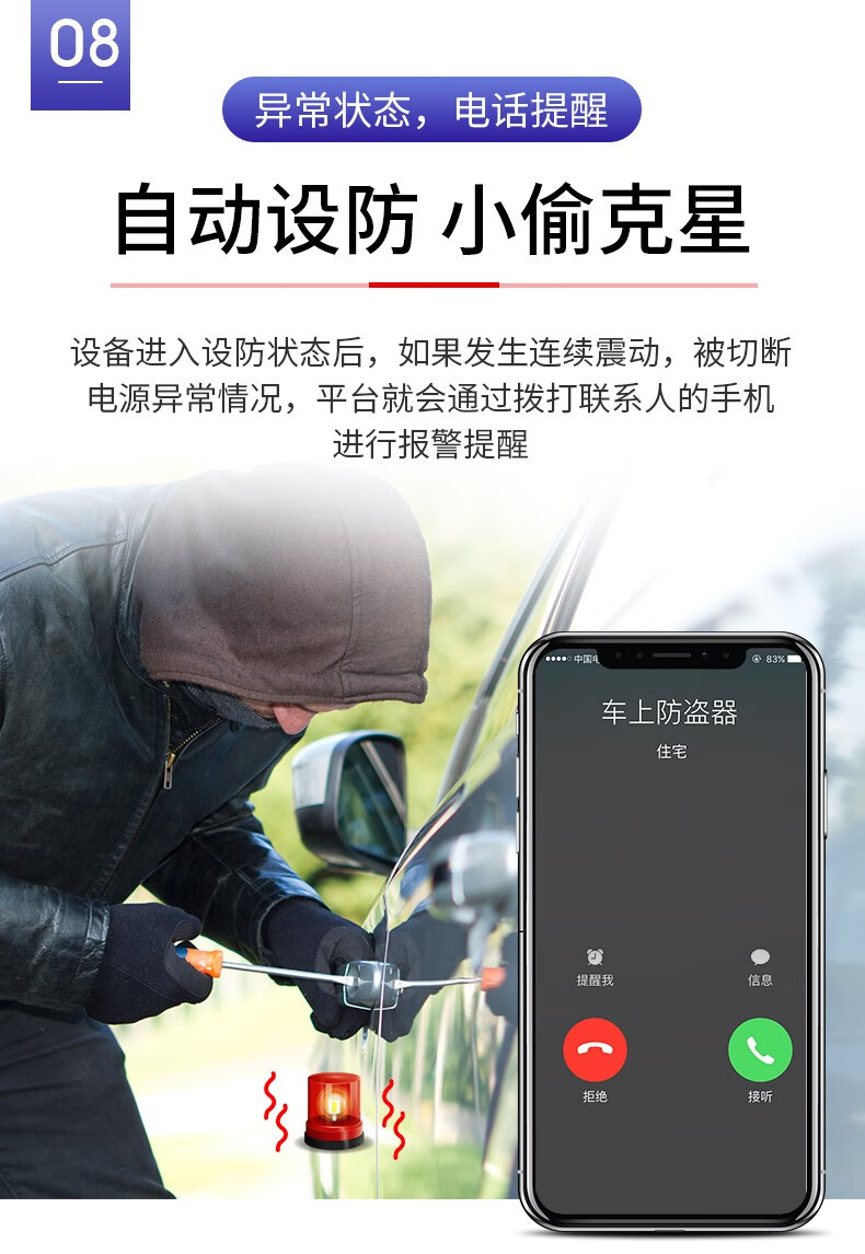 纽曼摩托车卫星gps定位器跟踪器免充电微型汽车追踪器电动车定位防盗