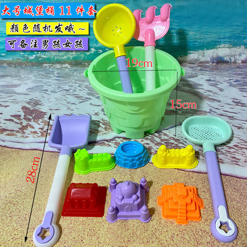 儿童沙滩玩具套装大号城堡塑料桶玩沙挖土铲子桶玩沙模具海边小花边桶