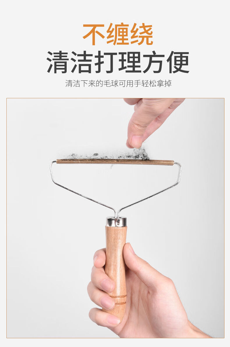 抖音同款手动刮毛器衣服毛呢不伤衣物刀干洗店大衣双面去毛球神器升级