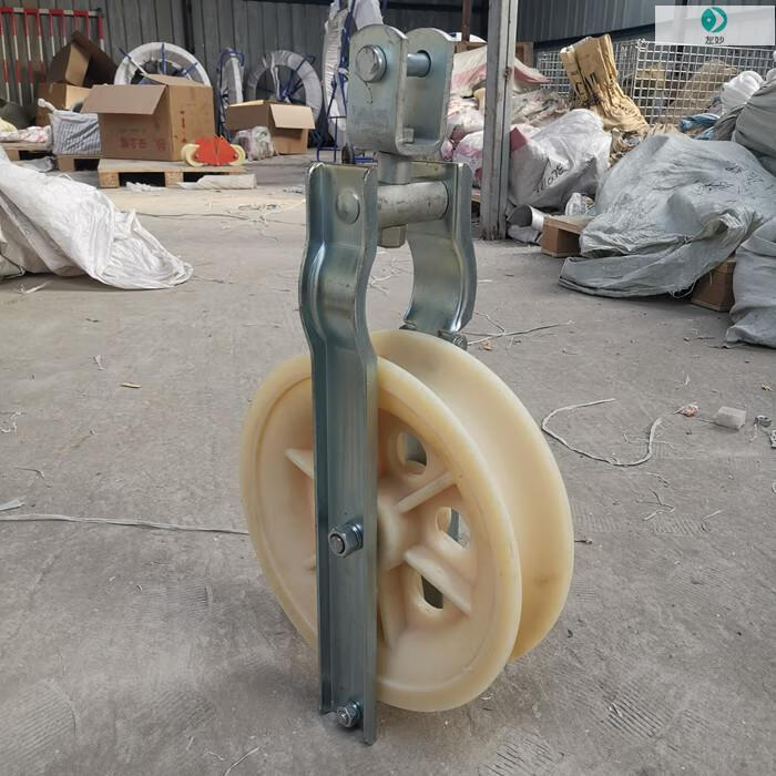 电力放线滑轮一拖三三轮朝天座挂两用放线滑车大直径尼龙滑轮 50x80