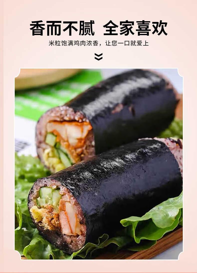 手工大饭团肉松饭团永和大王同款紫米糯米饭团奥尔良鸡肉饭团即食肉松