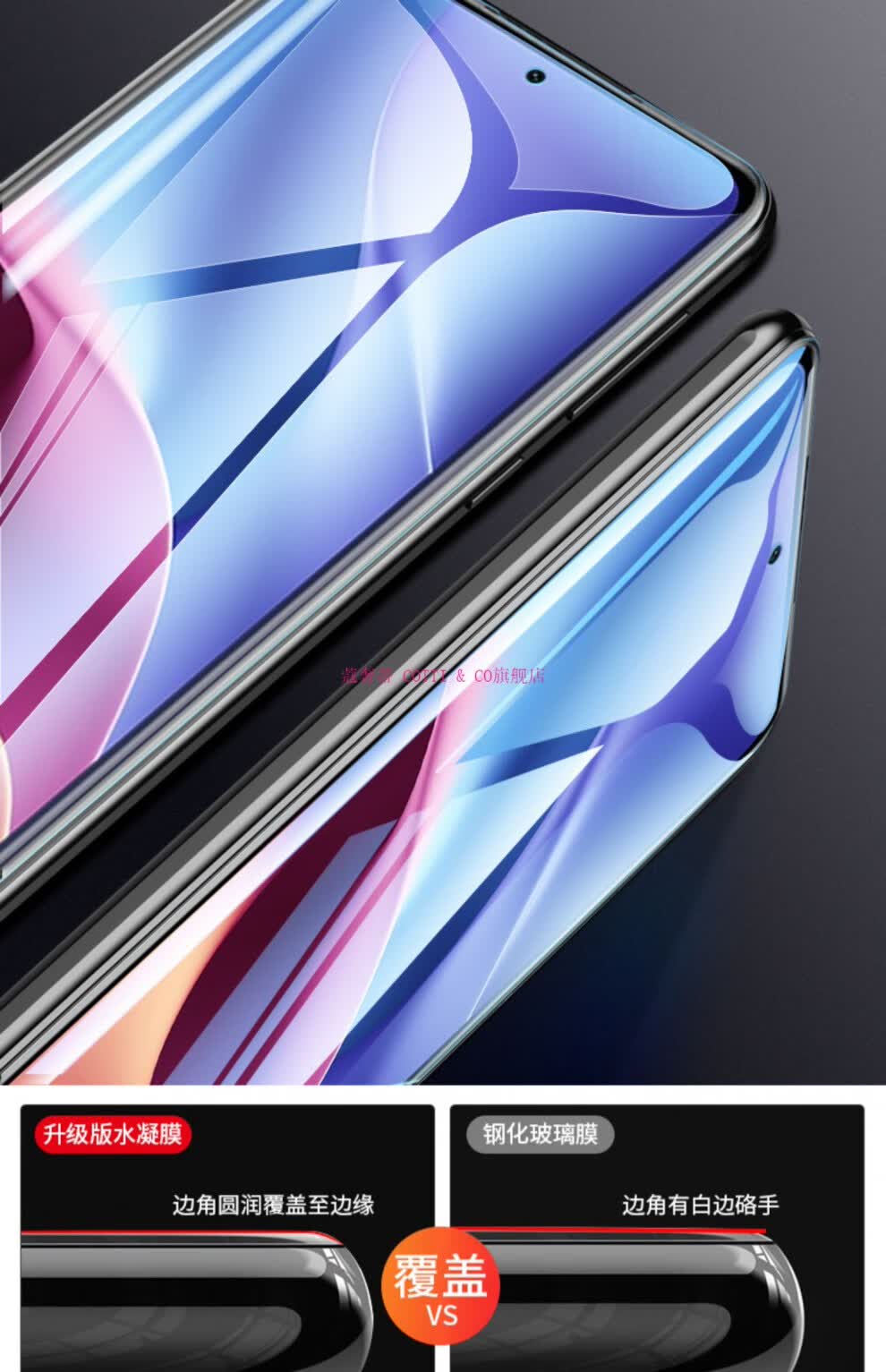 红米k40钢化膜 红米k40pro/k40s钢化膜矢向纳米屏保贴膜 【前后1套包