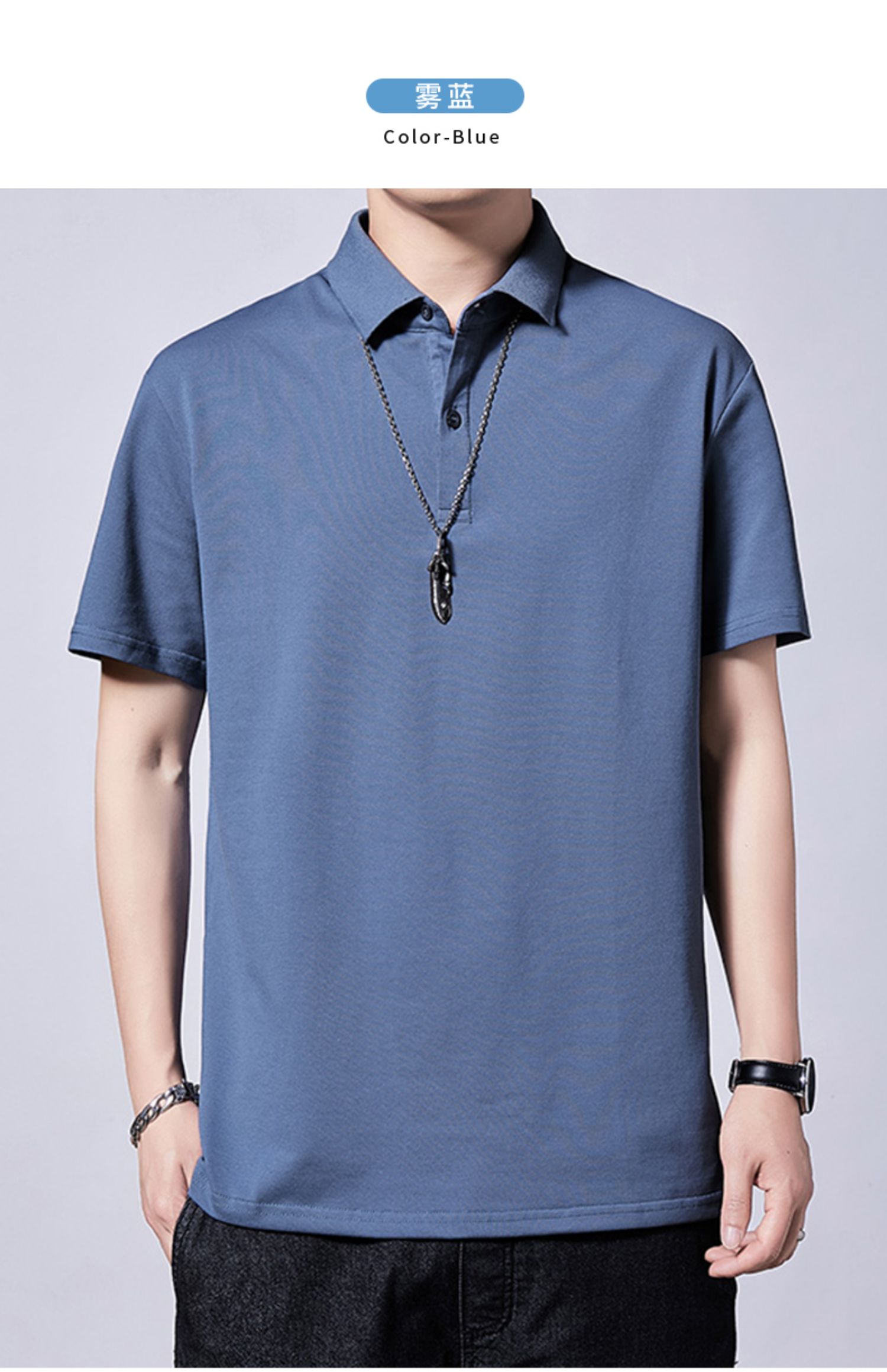 南极人中国风t恤男凉感体恤桖衫南极人polo衫短袖男夏季剪标男装新款