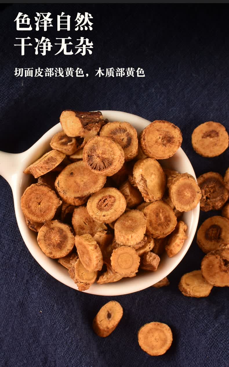 北京同仁堂炙黄芪中药材500g克蜜炙黄芪蜜灸制黄芪炙黄芪 炒黄芪熟