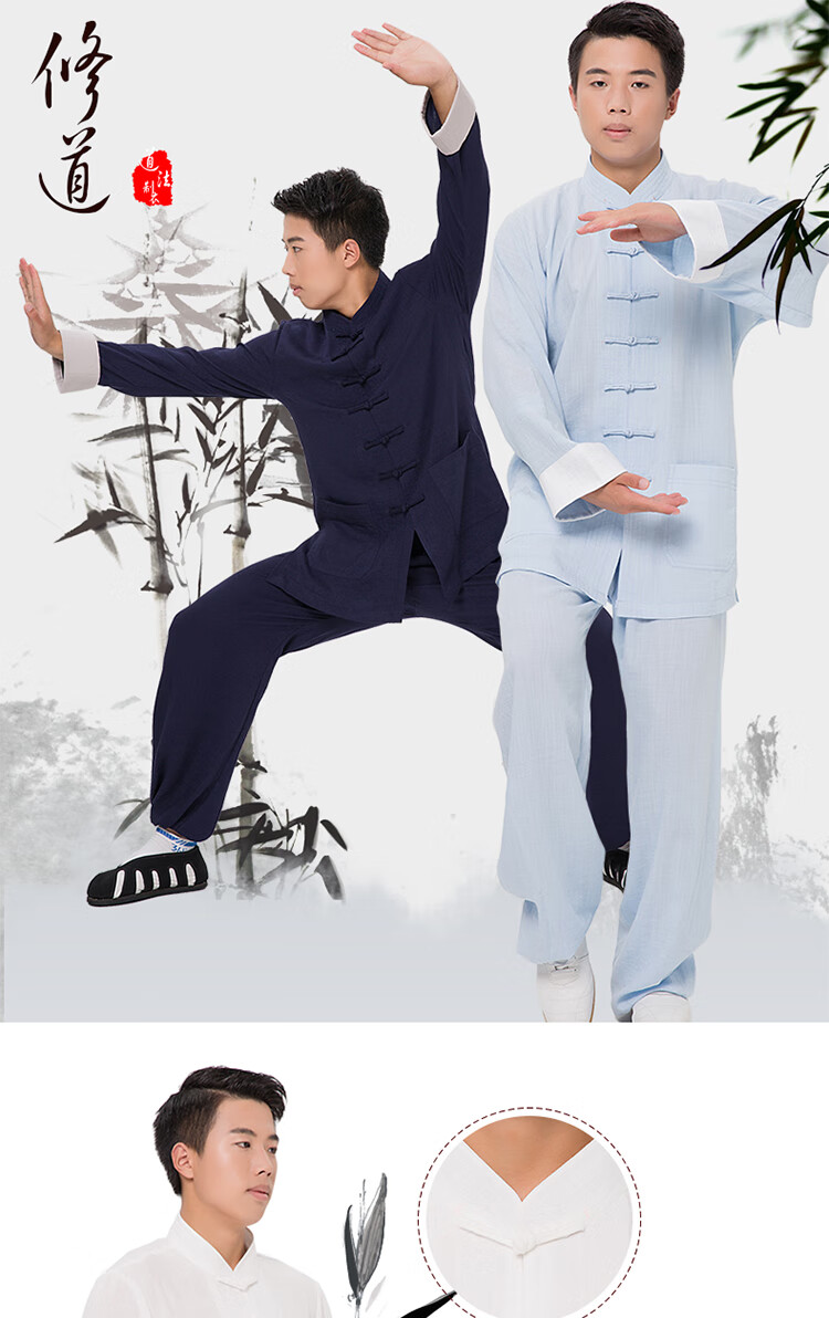 武当太极服加厚竹节亚麻中国风武术比赛表演练功服套装男女款春秋白色