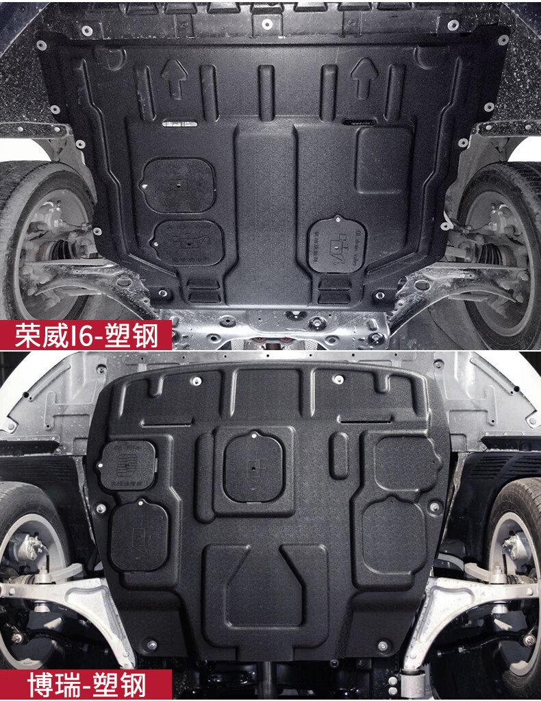高尔夫7发动机护板下底盘装甲原装厂171819202122款改装专用塑钢1420