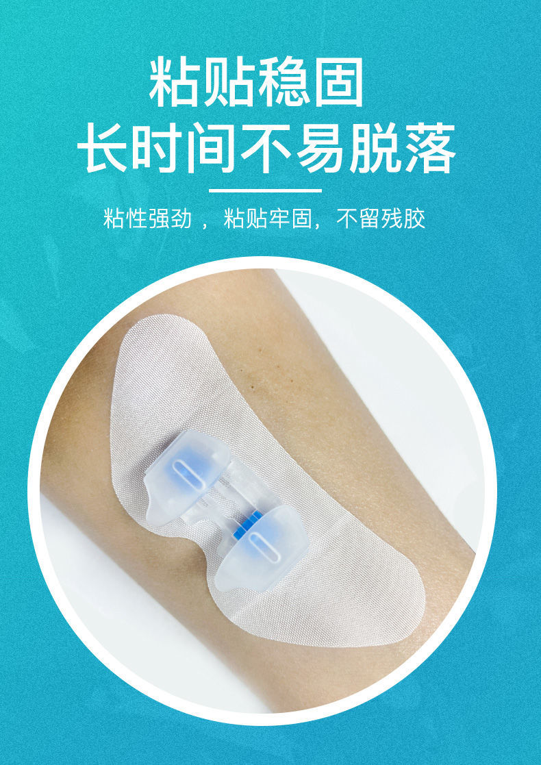 妥能体表导管固定装置巴德思乐扣statlock固定器picc中心静脉国产思