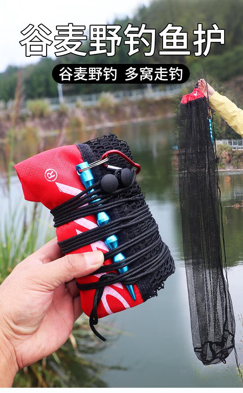 鱼护网大力马实用鱼护野钓专用谷麦钓鱼便携黑坑新款速干折叠大物编织