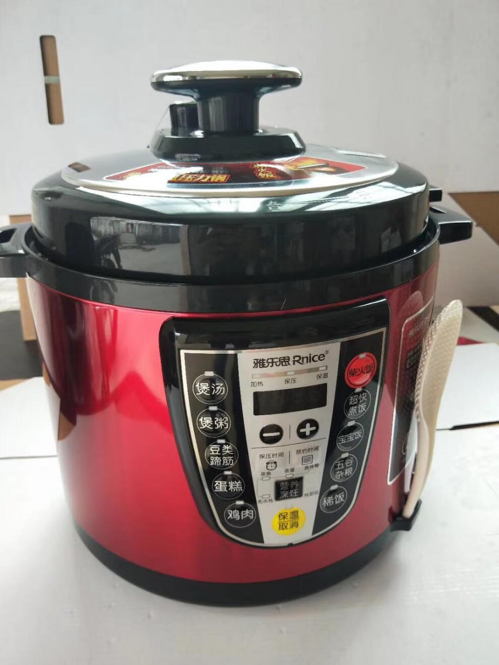 雅乐思高压锅 y6f-02g智能多功能24小时预约功能 6升柴火饭双胆 红色