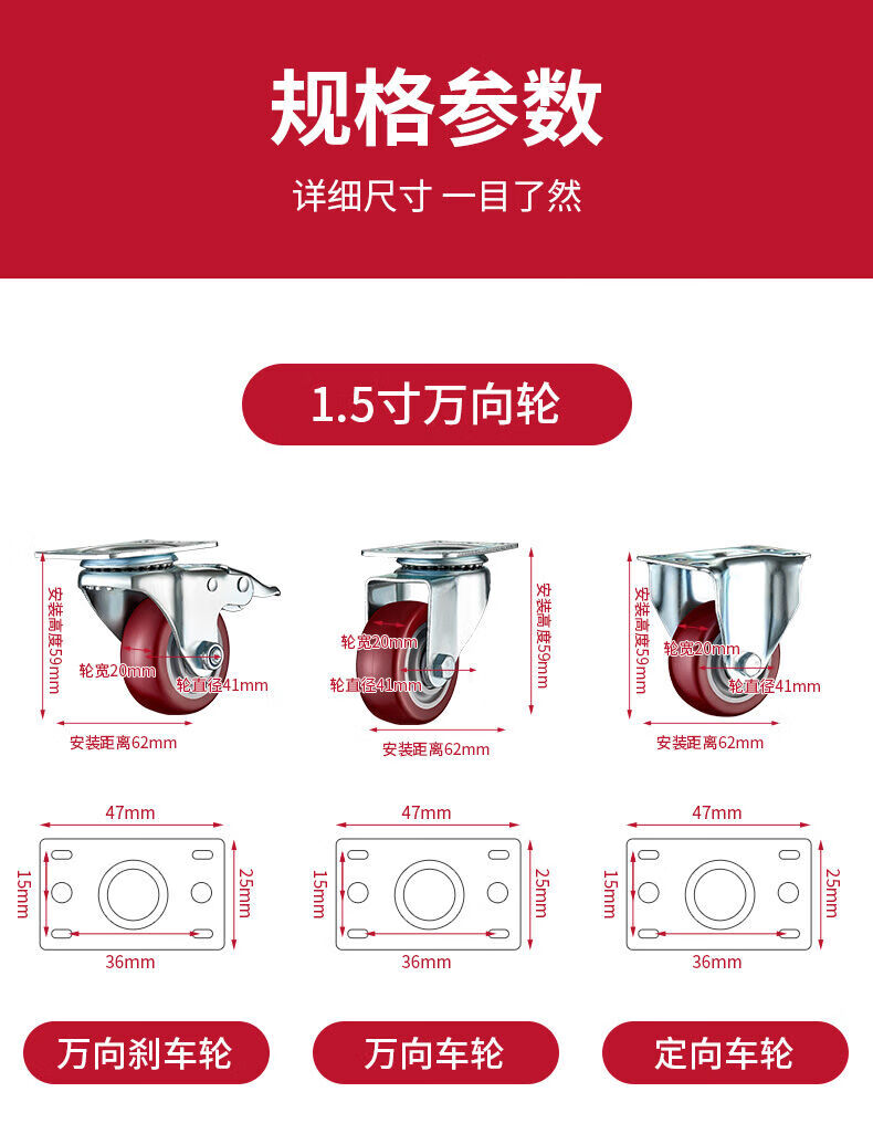 万向轮轮子带刹车滑轮大全脚轮定向小推车拖板车345寸重型静 4只装15