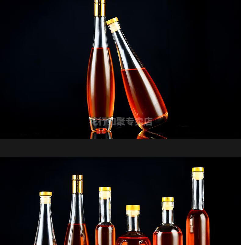 红酒瓶空瓶高档高档储酒瓶密封玻璃酒瓶红酒瓶375ml500ml冰酒瓶葡萄