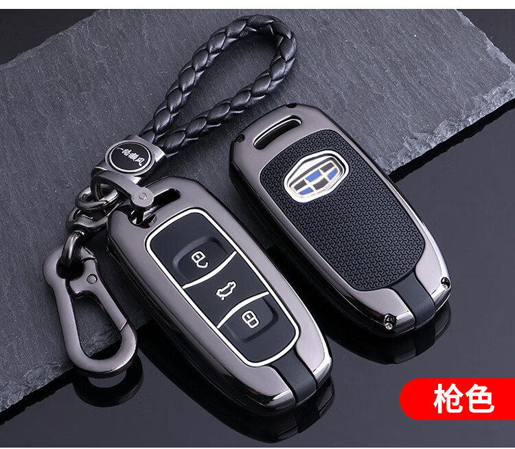 适用201618款吉利博越钥匙套老款帝豪百万款远景x3x6pro钥匙包汽车