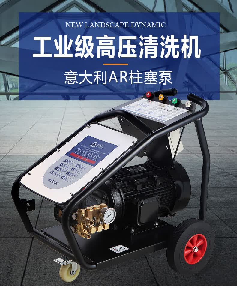 cklde商用超高压洗车机水泵水枪380v清洗机喷砂除漆除锈设备翻新剥