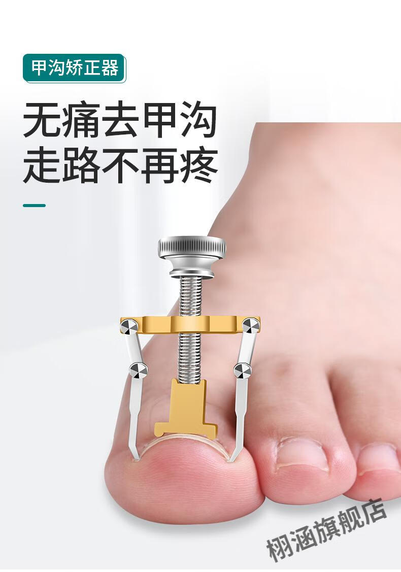 甲沟炎专用指甲刀甲沟专用指甲套装脚趾甲剪修脚鹰嘴钳家用尖嘴钳子