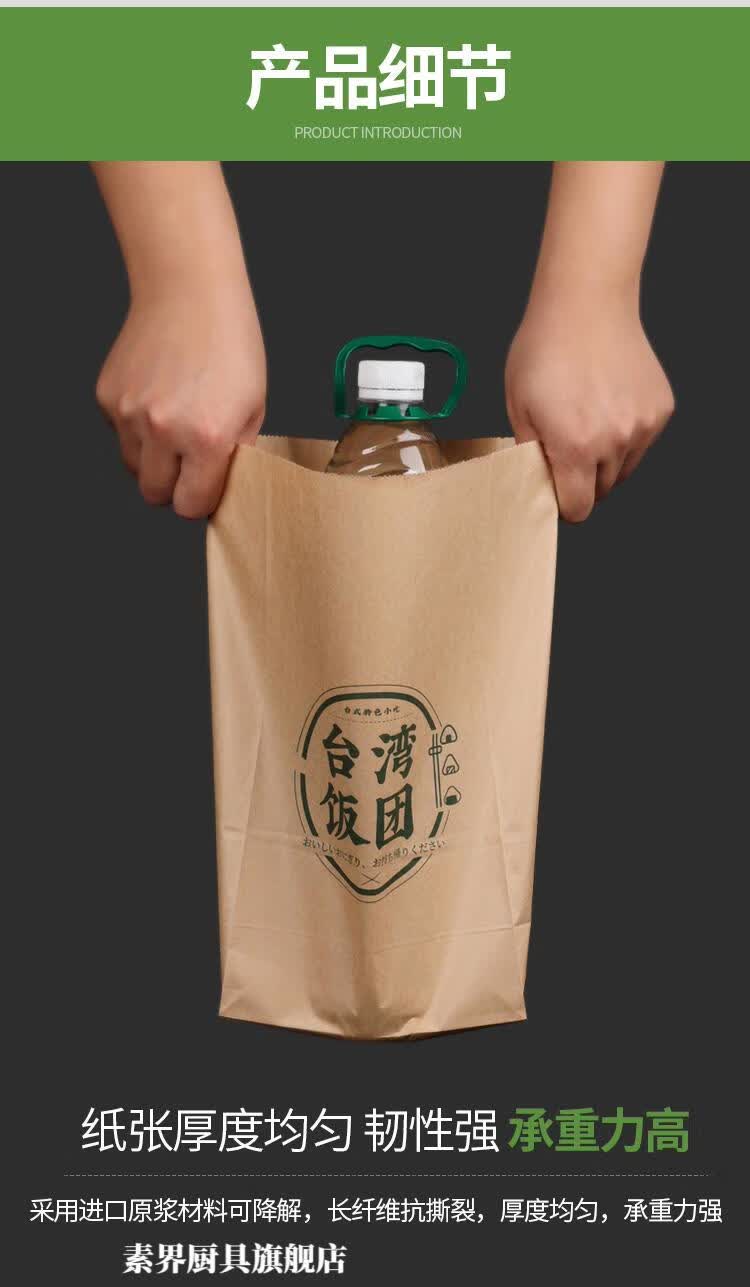 饭团纸饭团纸一次性包装纸防油日本韩国紫菜包饭寿司打包盒打包袋新款