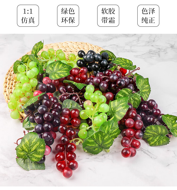 小米mi生态同款仿真葡萄串仿真水果塑料提子假水果模型道具绿色植物