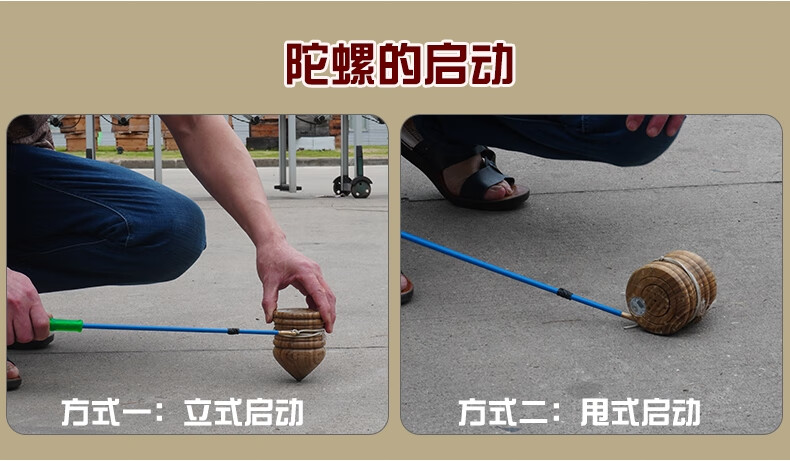 陀螺木陀螺健身儿童冰嘎带鞭子成人大全木质打抽冰猴老式玩具实木鞭绳
