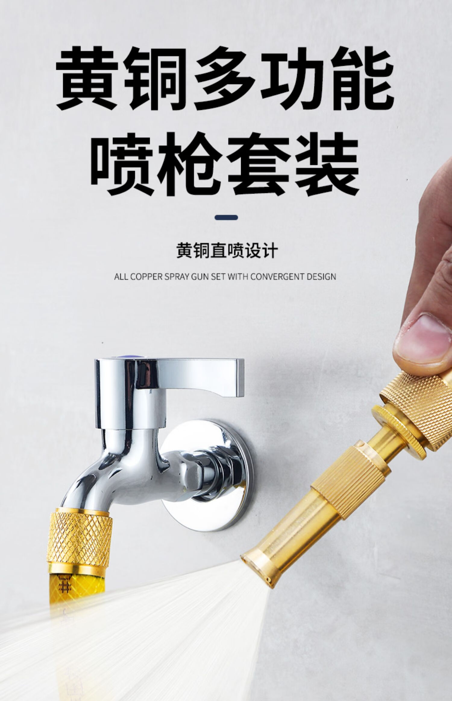 航驰(hangchi) 水龙头洗车喷枪高压水枪家用快接全铜接头直喷枪软接