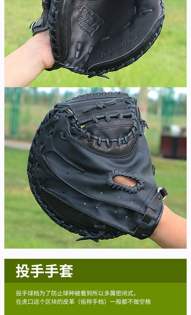 棒球手套牛皮 真牛皮棒球手套投手一垒球捕手手套比赛级成人青少年用