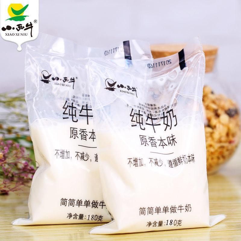 新希望透明袋装纯牛奶甜牛奶麦香青汁冰淇淋多口味牛奶815袋装混搭12