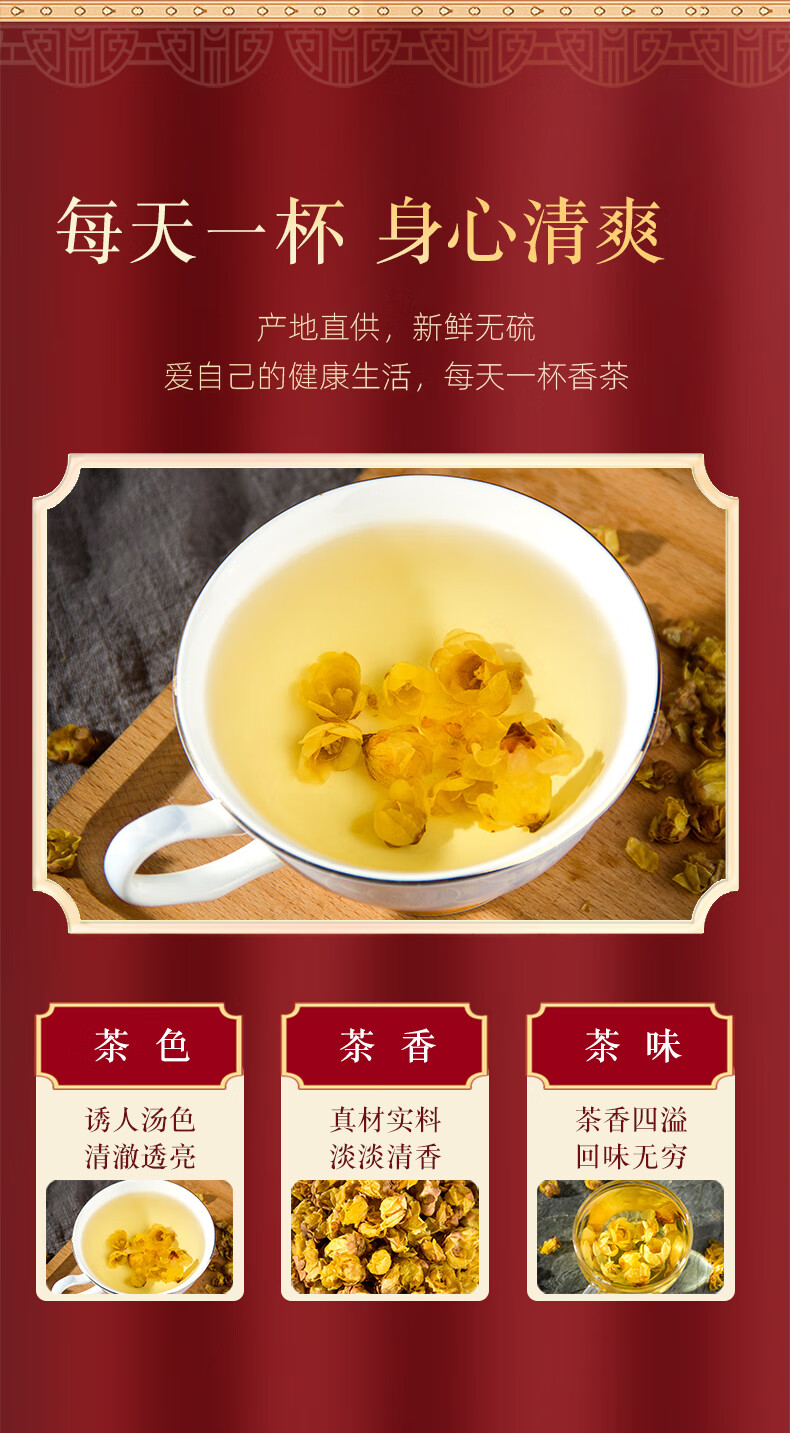 腊梅花茶浓香蜡梅花干花泡水泡茶中材新货非特级散装2袋共200g