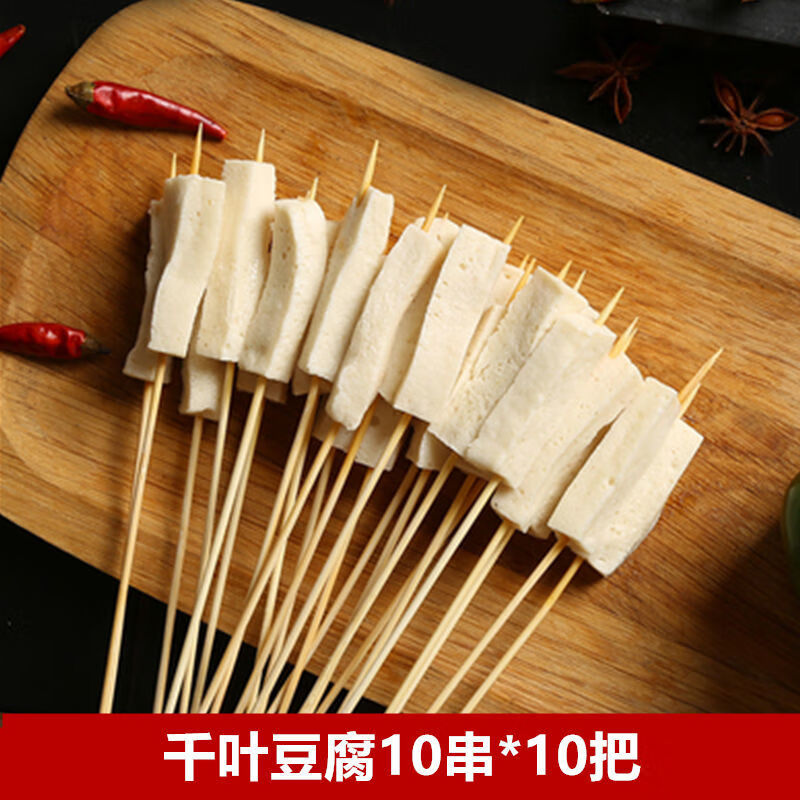 烧烤串串食材肉串调理烤串炸串铁板火锅食材商用小肉串半成品 鱿鱼须
