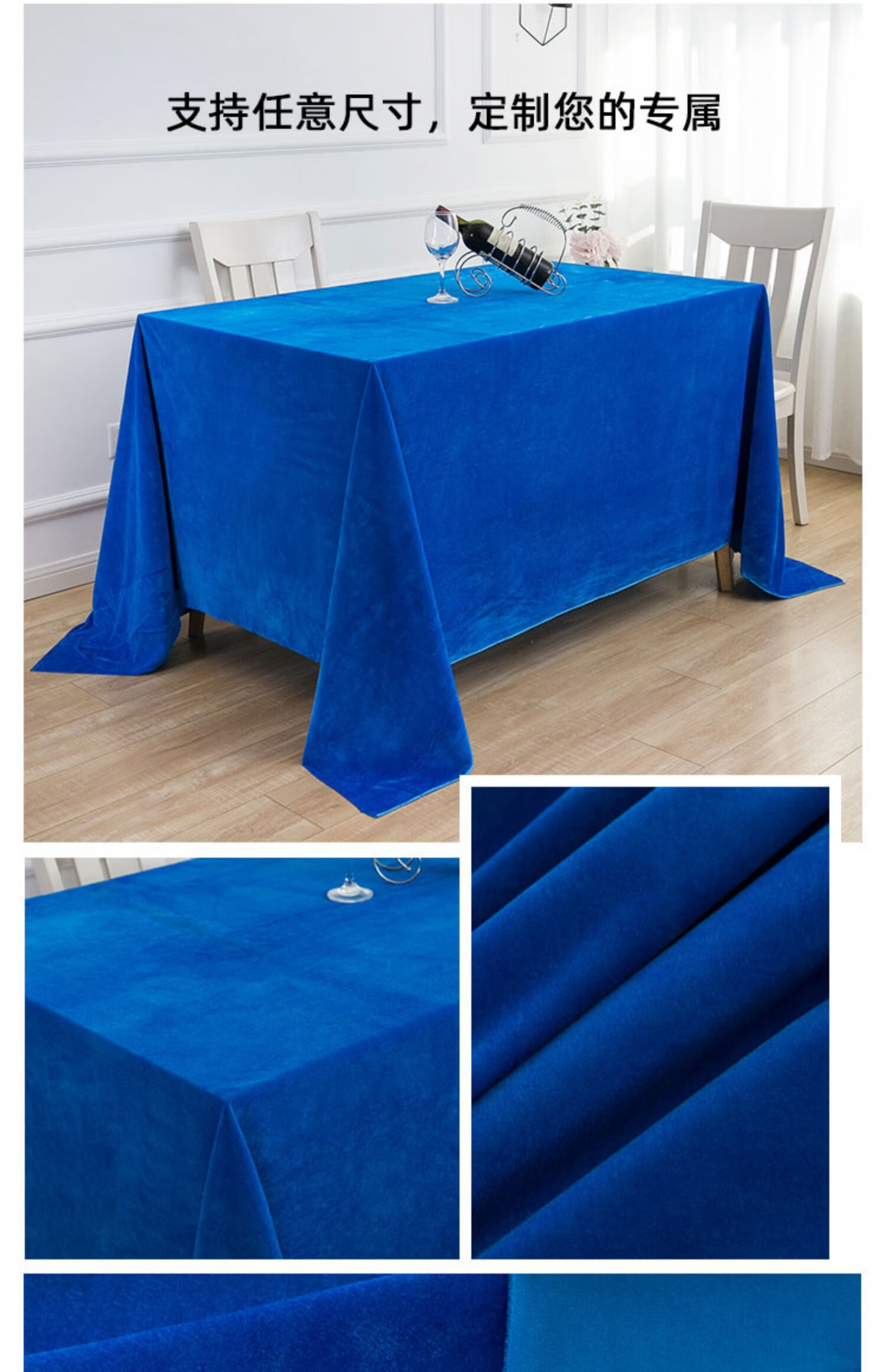 nianjie绒布金丝绒弹力绒地摊密丝绒签到台布宝蓝色大红色酒红色墨