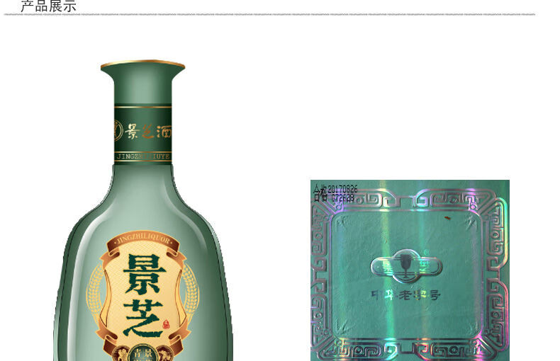 山东景芝青瓷五种粮食好喝不上头42度500ml白酒纯粮酿造500ml1瓶