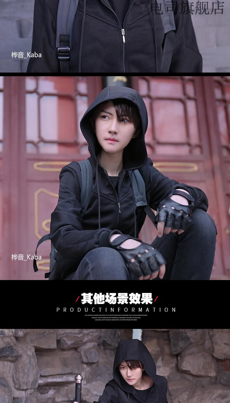 电司笔记盗墓笔记肖宇梁小哥张起灵cos同款周边cos卫衣服外套即墨衣服