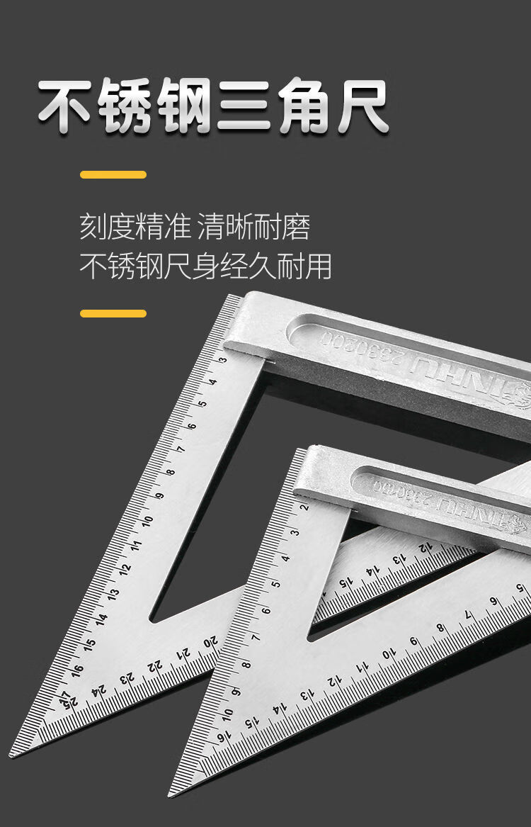 角尺木工尺子45度90度三角尺直角尺钢板尺l型拐尺测量靠尺铝合金直