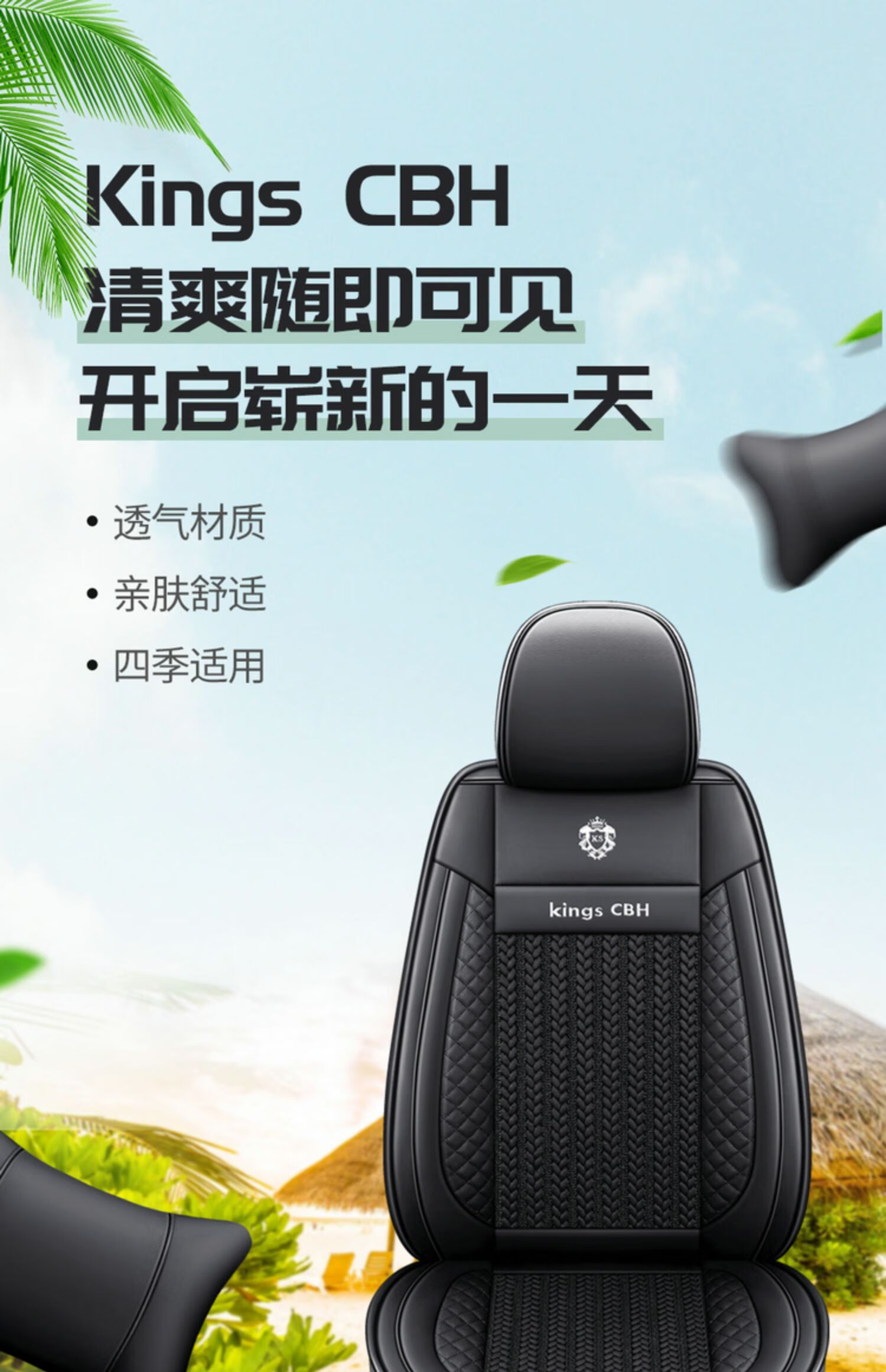 大众poloplus专用座套女四季通用全包围汽车座椅套改装夏季车坐垫五座