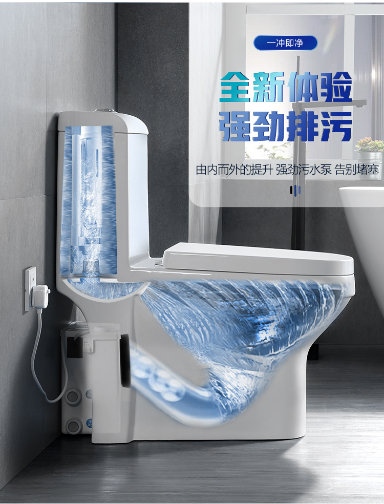 锦绚家用地下室电动粉碎马桶一体式卫生间别墅全自动污水提升器粉碎泵